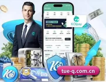 土耳其队 APP
